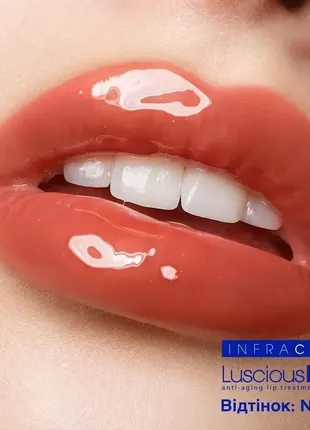 Плампер блеск для губ "увеличение губ" infracyte lusciouslips10 фото