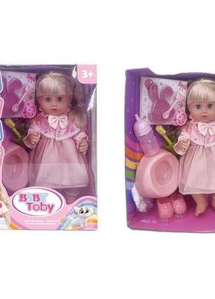 Лялька w 322018 b (8) закриває очі, п’є з пляшечки, ходить на горщик, музичний чіп, аксесуари, висота 35 см, в