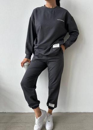 Костюм женский оверсайз свитшот брюки джоггеры на высокой посадке качественный стильный серый бежевый