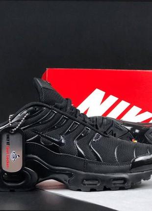 Nike tn