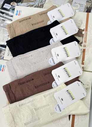 Носки с рваным эффектом, эффект измельчённости, подертые носки