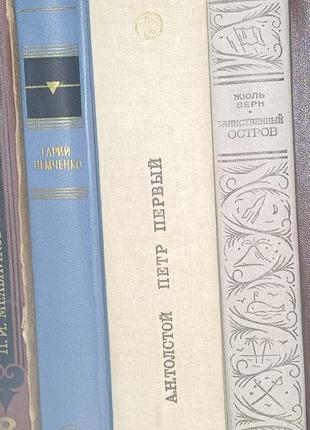 Книга жюль верн таємничій острів