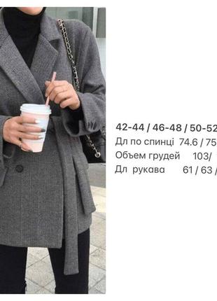 Жіноча пальто коротке кашемір 04/09/46 тренч (42-44 46-48 50-52  розміри)2 фото