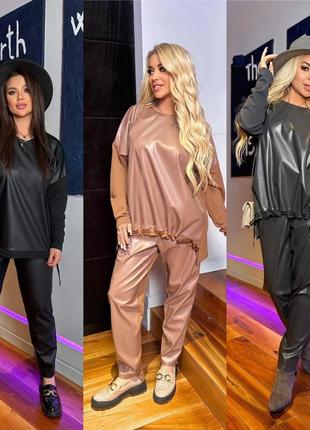 Оригинальный костюм