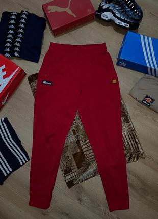 Брюки ellesse красные
