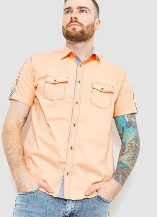 Рубашка мужская однтонная, цвет персиковый, 186r7114