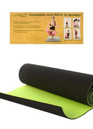 Йогамат. килимок для йоги ms 0613-1 матеріал tpe  (0613-1-bg)