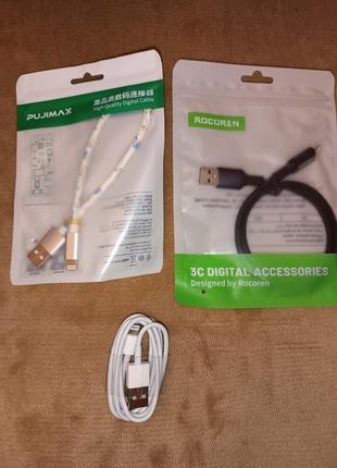 Кабель для зарядного устройства