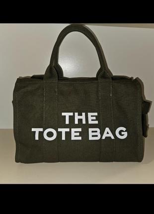 The tote bag, текстильна скмка