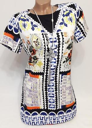 Разноцветное мини-платье