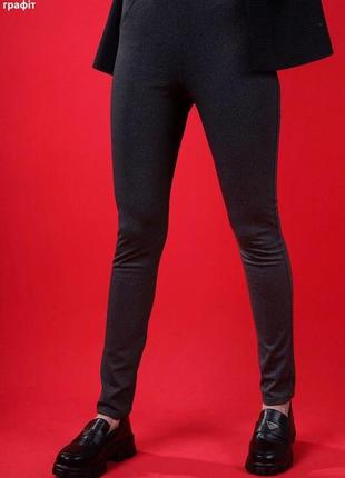 Женские брюки-лосины.