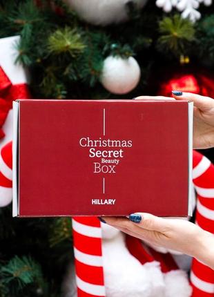 Набір hillary secret christmas beauty box4 фото