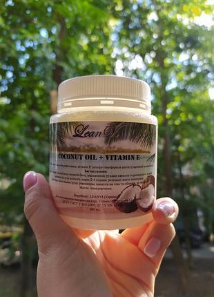 Кокосовое масло для тела и волос 4