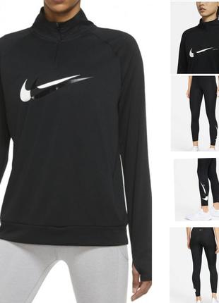 Костюм nike dri fit