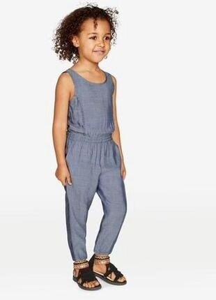 Комбинезон lupilu heidi klum размер 92, 92, 110