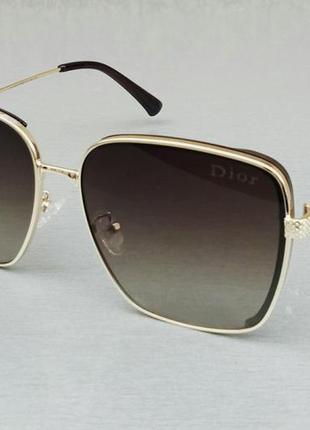 Брендові окуляри жіночі сонцезахисні стильні великі коричневі з градієнтом