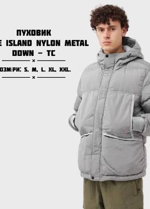 Stone island nylon metal з капюшоном