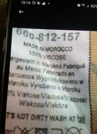 Ніжна натуральна блуза ,кольору пудри з зав'язуються ззаду бантом5 фото