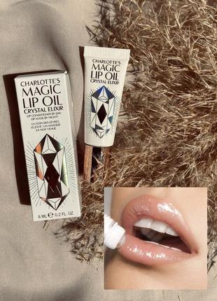 Charlotte tilbury magic lip oil crystal elixir масло для губ олійка блиск