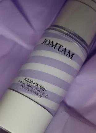 База под макияж jomtam nicotinamide moisturizing two color isolation lotion,тон 013 фото