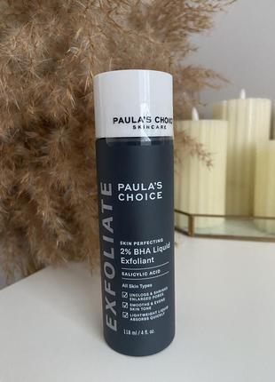 Paula's choice - skin perfecting - 2% bha liquid exfoliant - тонік з саліциловлю кислотою  2% - 118ml1 фото