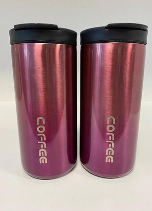 Стильна термокухоль coffee 380ml