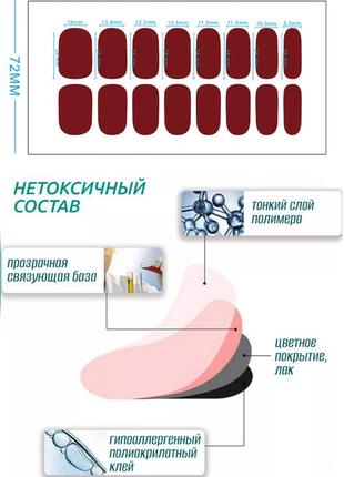 Лакові наклейки на нігті, однотонні гелеві плівки, лакові смужки для манікюру 0123 фото