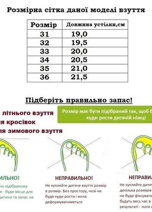 Демісезонні черевики для хлопчиків ht f0625-k/32 чорні 32 розмір6 фото