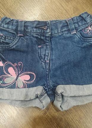 Шорти