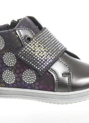 Р.21,22,23,24 ботинки сказка