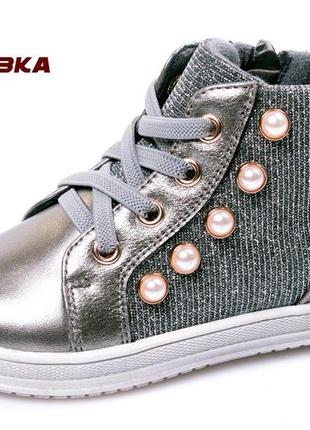 Р. 23,24,25 черевики казка