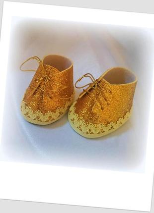 Обувь, ботинки из фоамирана для интерьерных текстильных кукол размер стельки 4,5 х 3,5 см.