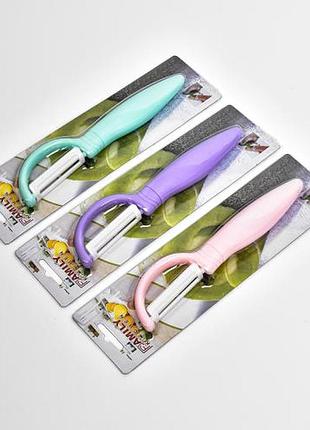 Овощечистка экономка  керамическая 17см