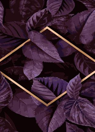 Картина за номерами strateg преміум фіолетове листя з лаком та з рівнем розміром 40х50 см (gs1424) україна