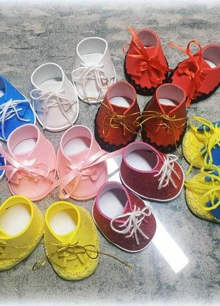 Обувь, ботинки из фоамирана для интерьерных текстильных кукол на размер стельки 4,5 х 3,5 см. ручная работа2 фото