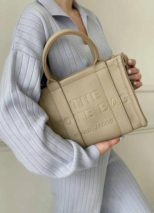 Жіноча сумка шопер марка джейкобс бежева міні