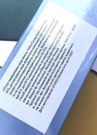 Jfenzi day & night light women intense парфюмированная вода женская 100 мл свежая...