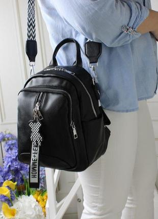 Светлый стильный женский рюкзак на лето широкий ремень эко-кожа черный10 фото