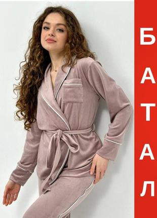 Костюм велюровый (кардиган+брюки) для дома, пижама велюровая, размер 4xl-5xl, мокко1 фото