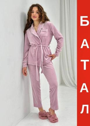Костюм велюровый (кардиган+брюки) для дома, пижама велюровая, размер 4xl-5xl, розовый1 фото