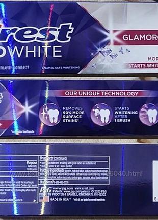 Супер відбілюючі смужки для зубів crest 3d glamorous whitestrips-usa6 фото