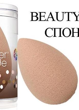 Спонж для макияжа beautyblender  nude1 фото