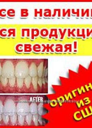 Супер відбілюючі смужки для зубів crest 3d glamorous whitestrips-usa10 фото