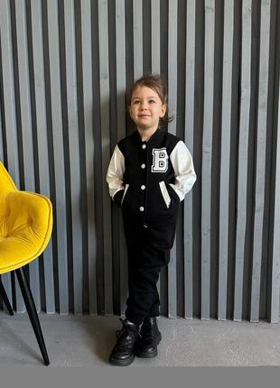 Дитячий спортивний костюм бомбер та джогери family look