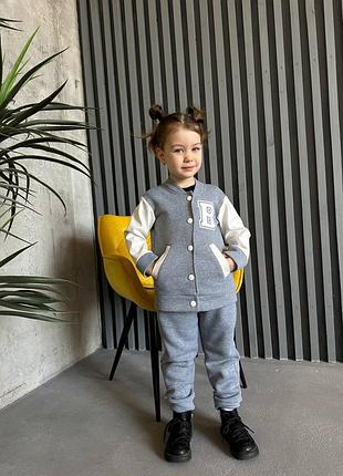 Спортивний костюм для хлопчиків і дівчаток family look розмір від 92 до 152