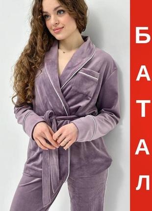 Костюм велюровый (кардиган+брюки) для дома, пижама велюровая, размер xl-2xl, сиреневый