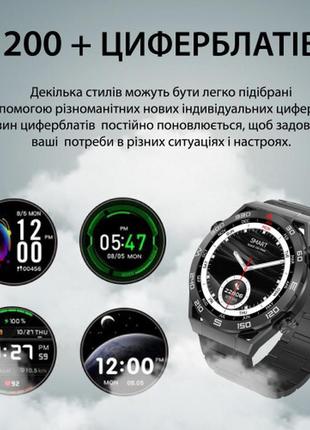 Смарт-годинник smartx x5max чоловічий з функцією дзвінка та пульсометром зі змінними ремінцями, чорний7 фото