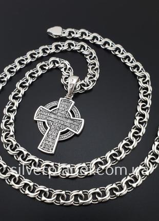 Мужская серебряная цепочка и крестик спас нерукотворный с молитвой. цепь бисмарк  55 см и кулон крест6 фото
