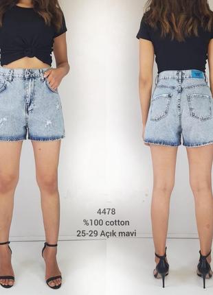 Шорти 👍 new collection