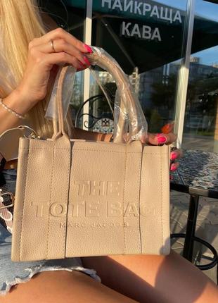 Жіноча сумка шопер марка джейкобс бежева міні
